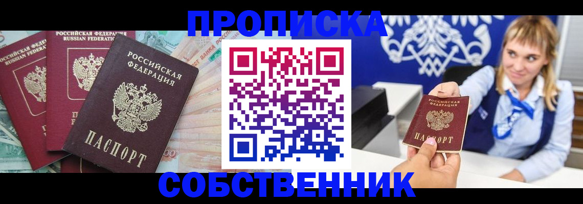 регистрация для дет. сада в Апатитах