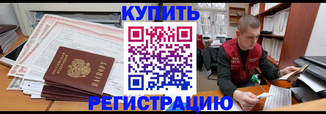 форма 3 в Апатитах